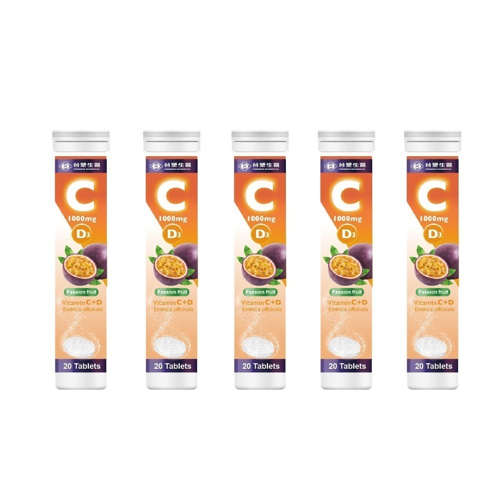 【台塑生醫】維他命C發泡錠(20顆/罐) (2罐/3罐/5罐)-細節圖4