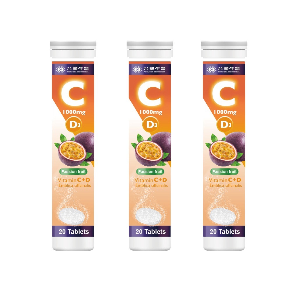 【台塑生醫】維他命C發泡錠(20顆/罐) (2罐/3罐/5罐)-規格圖4