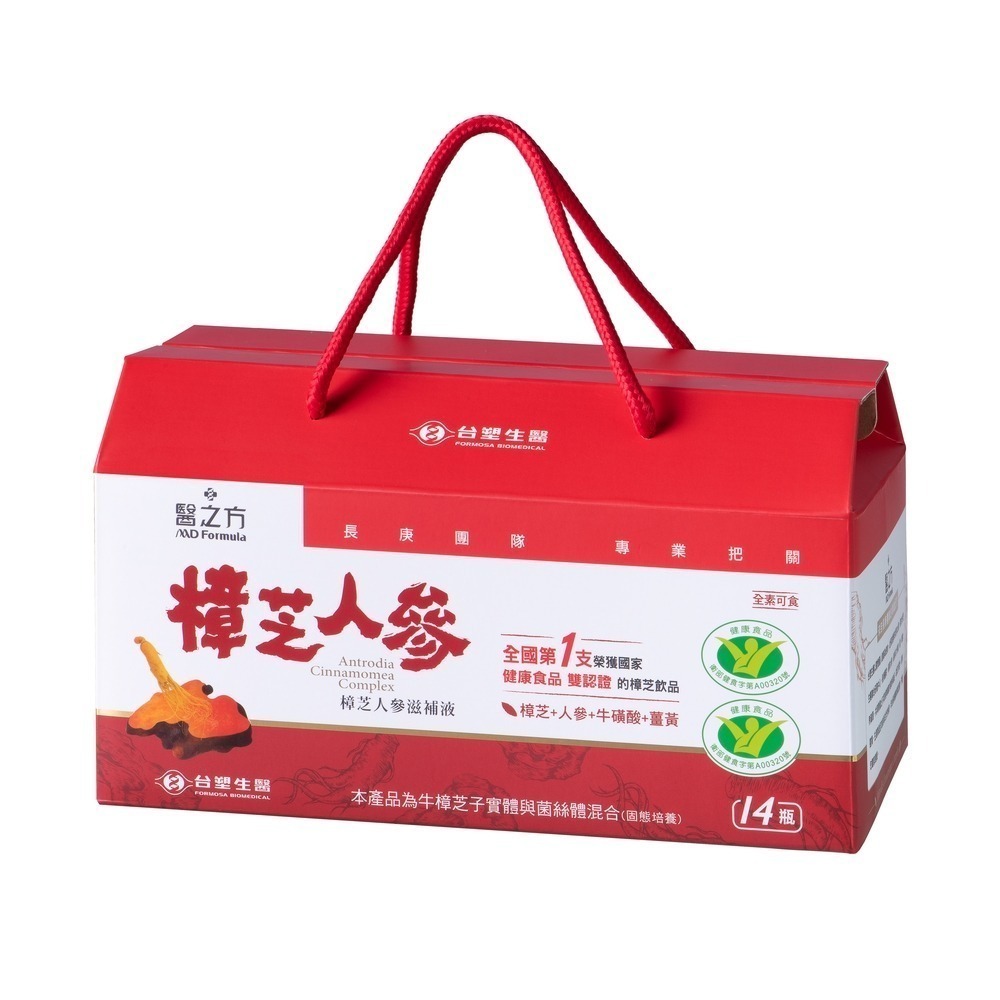 【台塑生醫】樟芝人參滋補液(60ml*14瓶/盒) (1盒/3盒/6盒)-細節圖2