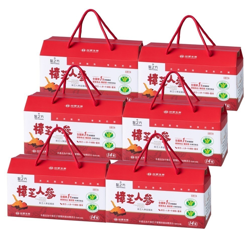 【台塑生醫】樟芝人參滋補液(60ml*14瓶/盒) (1盒/3盒/6盒)-細節圖4