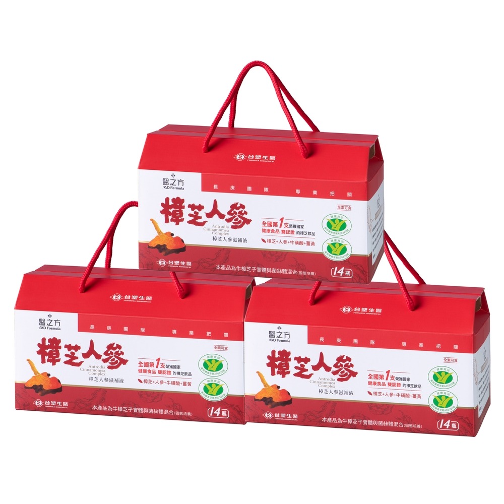 【台塑生醫】樟芝人參滋補液(60ml*14瓶/盒) (1盒/3盒/6盒)-規格圖4