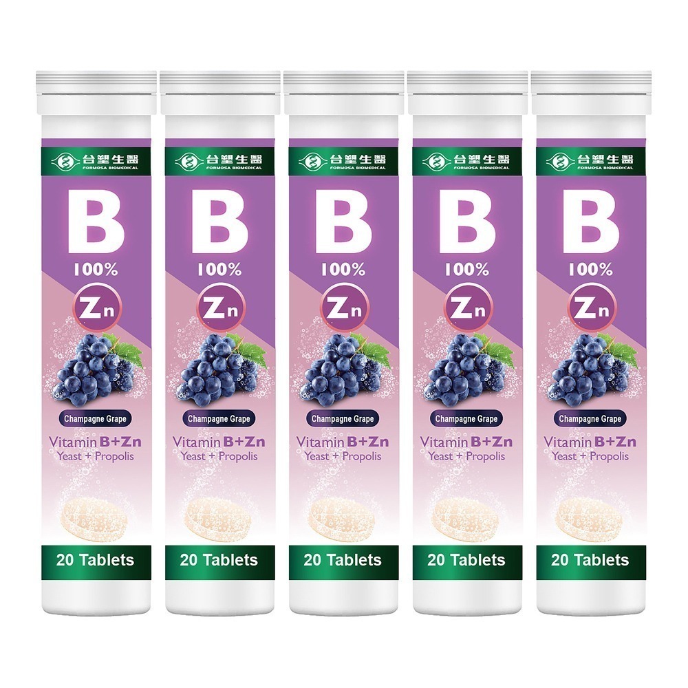 【台塑生醫】維生素B群+鋅發泡錠(20顆/罐) (2罐/3罐/5罐)-細節圖4