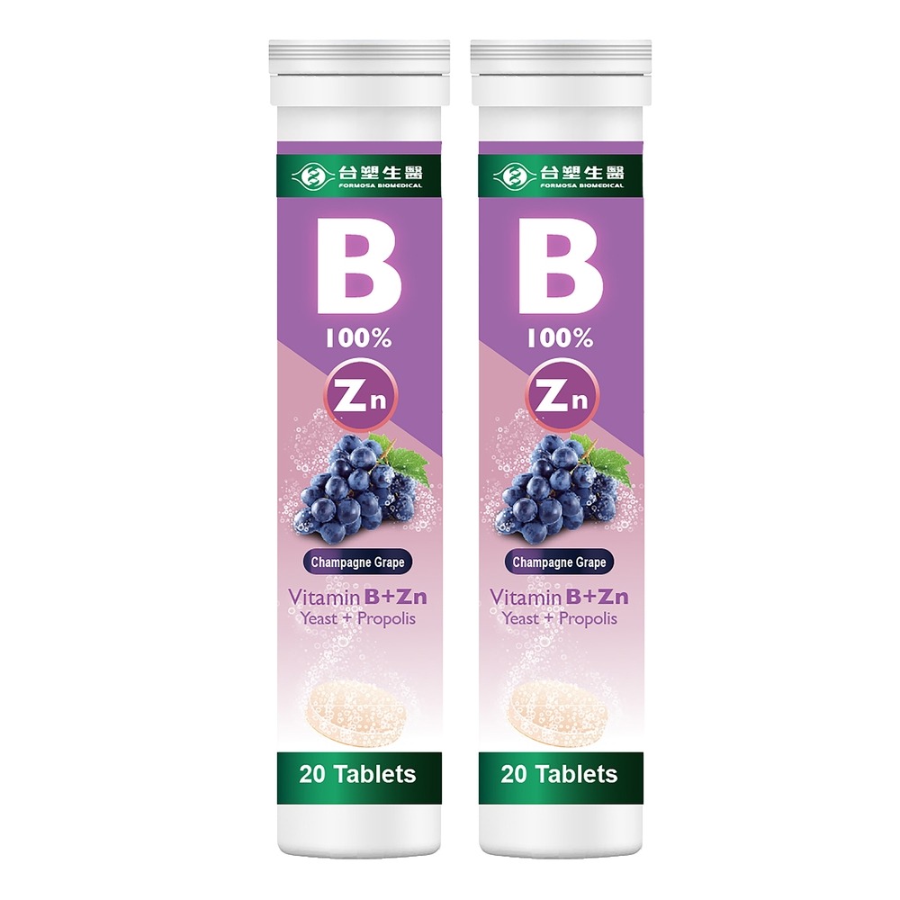 【台塑生醫】維生素B群+鋅發泡錠(20顆/罐) (2罐/3罐/5罐)-規格圖4