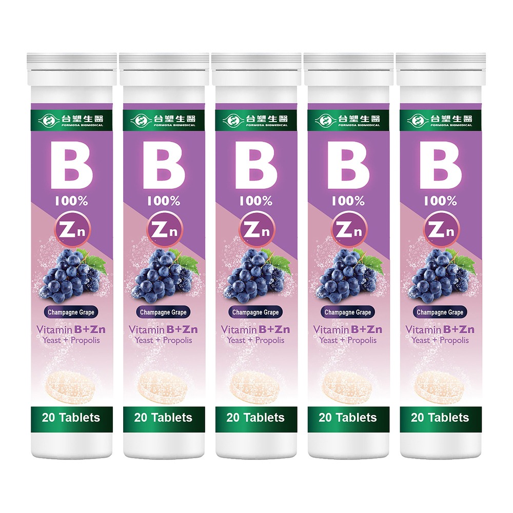 【台塑生醫】維生素B群+鋅發泡錠(20顆/罐) (2罐/3罐/5罐)-規格圖4