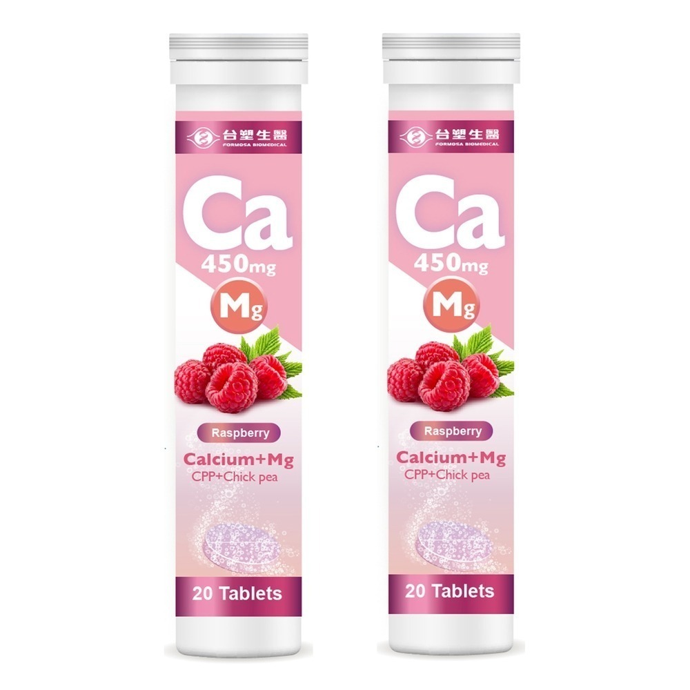 【台塑生醫】鈣+鎂發泡錠(20顆/罐) (2罐/3罐/5罐)-規格圖6
