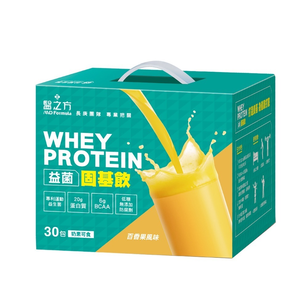 【台塑生醫】益菌固基飲(百香果風味)(32g*30包/盒) (1盒/2盒)-規格圖3