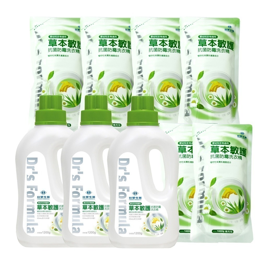 《台塑生醫》Dr s Formula草本敏護-抗菌防蟎洗衣精1.2kg/瓶+補充包1kg/包(1瓶+2包/3瓶+6包)-細節圖2