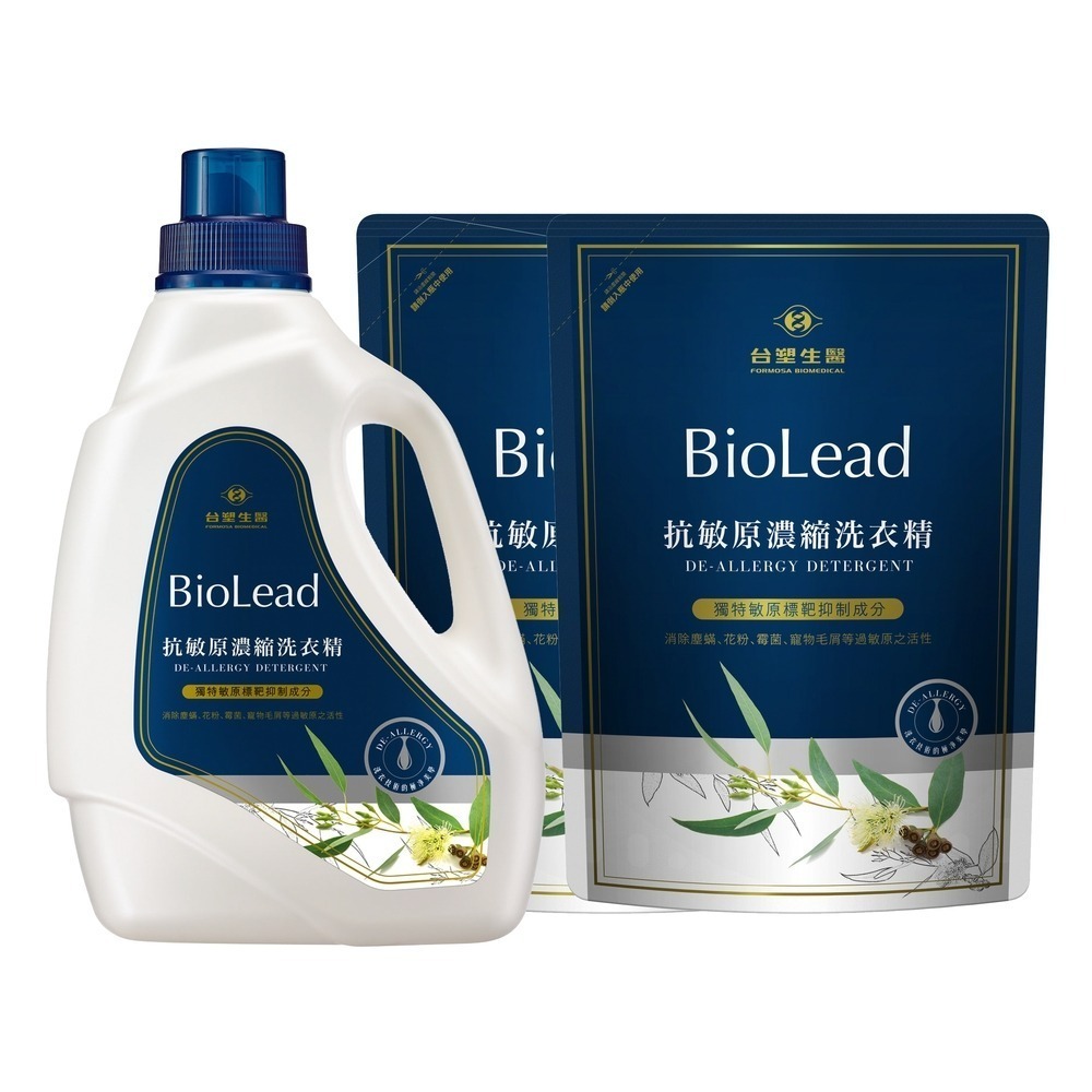 《台塑生醫》BioLead抗敏原濃縮洗衣精(2kg瓶/1.8補充包)(3瓶/6瓶/3包/6包/1瓶+2包/2瓶+4包)-細節圖5