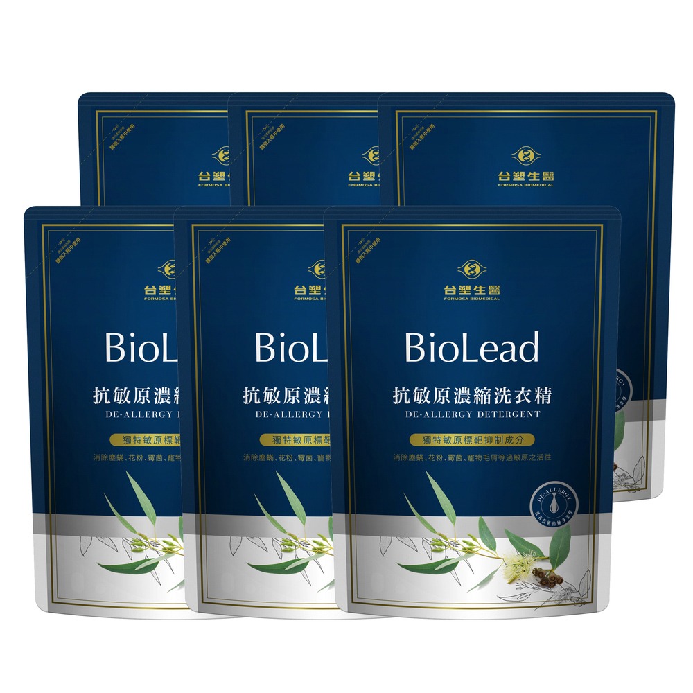 《台塑生醫》BioLead抗敏原濃縮洗衣精(2kg瓶/1.8補充包)(3瓶/6瓶/3包/6包/1瓶+2包/2瓶+4包)-規格圖6