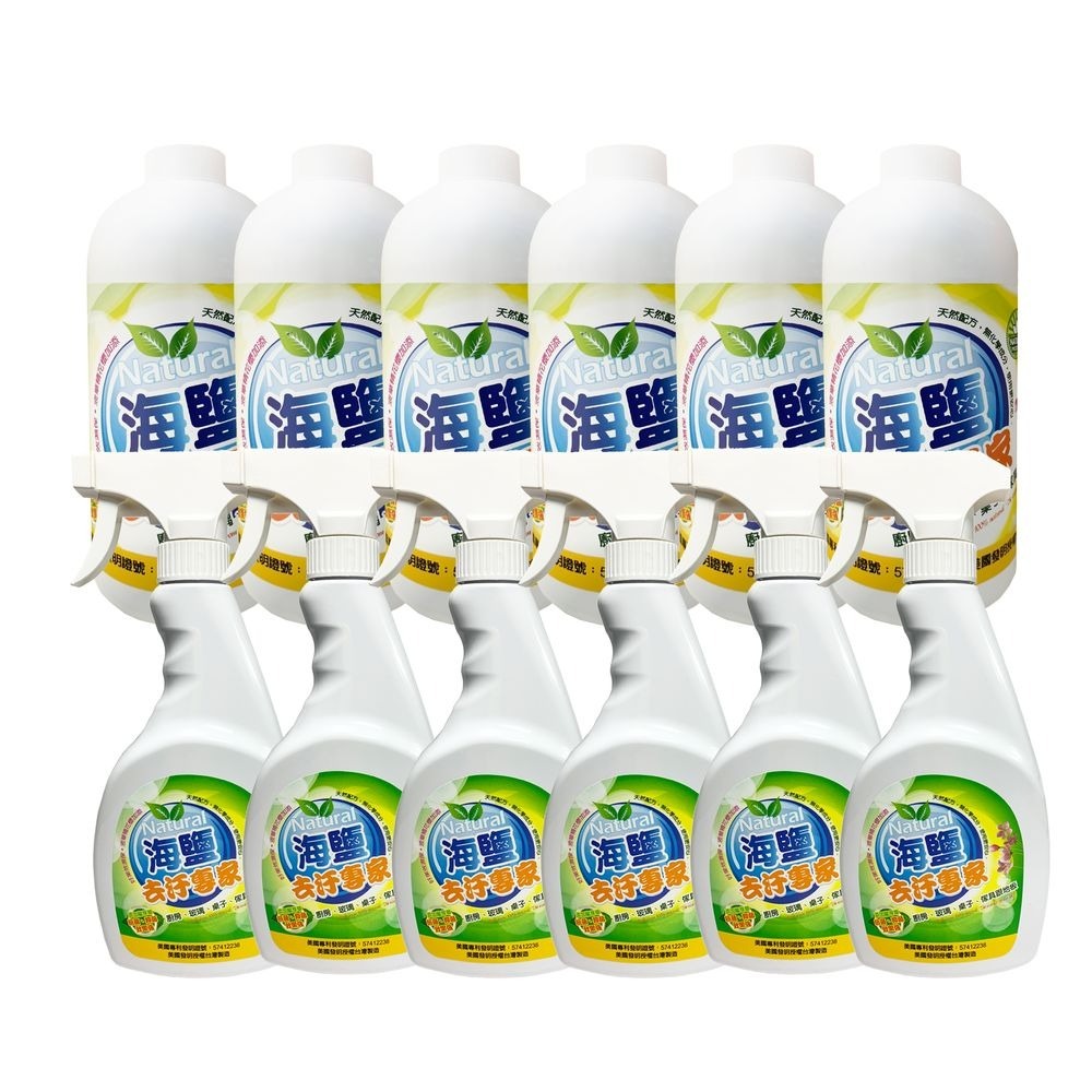 【周年慶限定】【環寶靈】海鹽去汙專家500ml*3瓶+補充瓶1000ml*3瓶-規格圖1