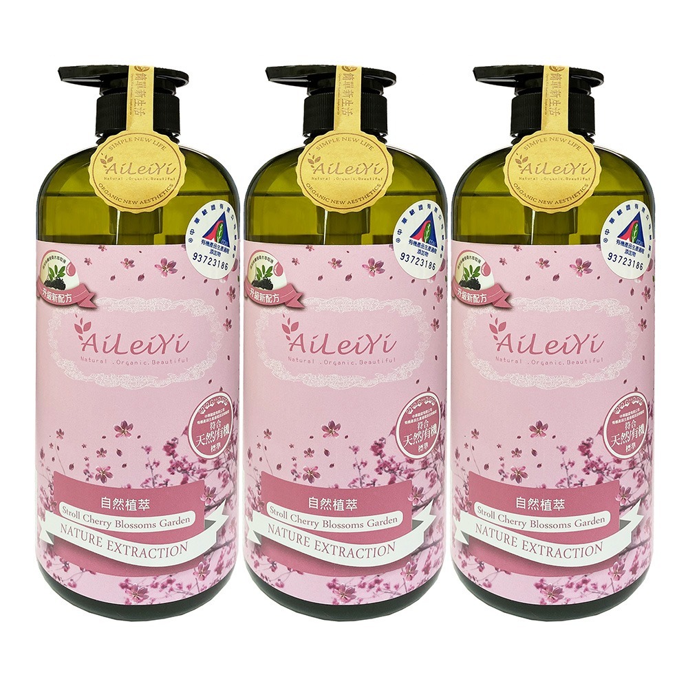 AiLeiYi洋甘菊潤膚沐浴精1000ml(玫瑰花香/橙花/漫步櫻花園/粉紅公主)(1瓶/3瓶)-細節圖6