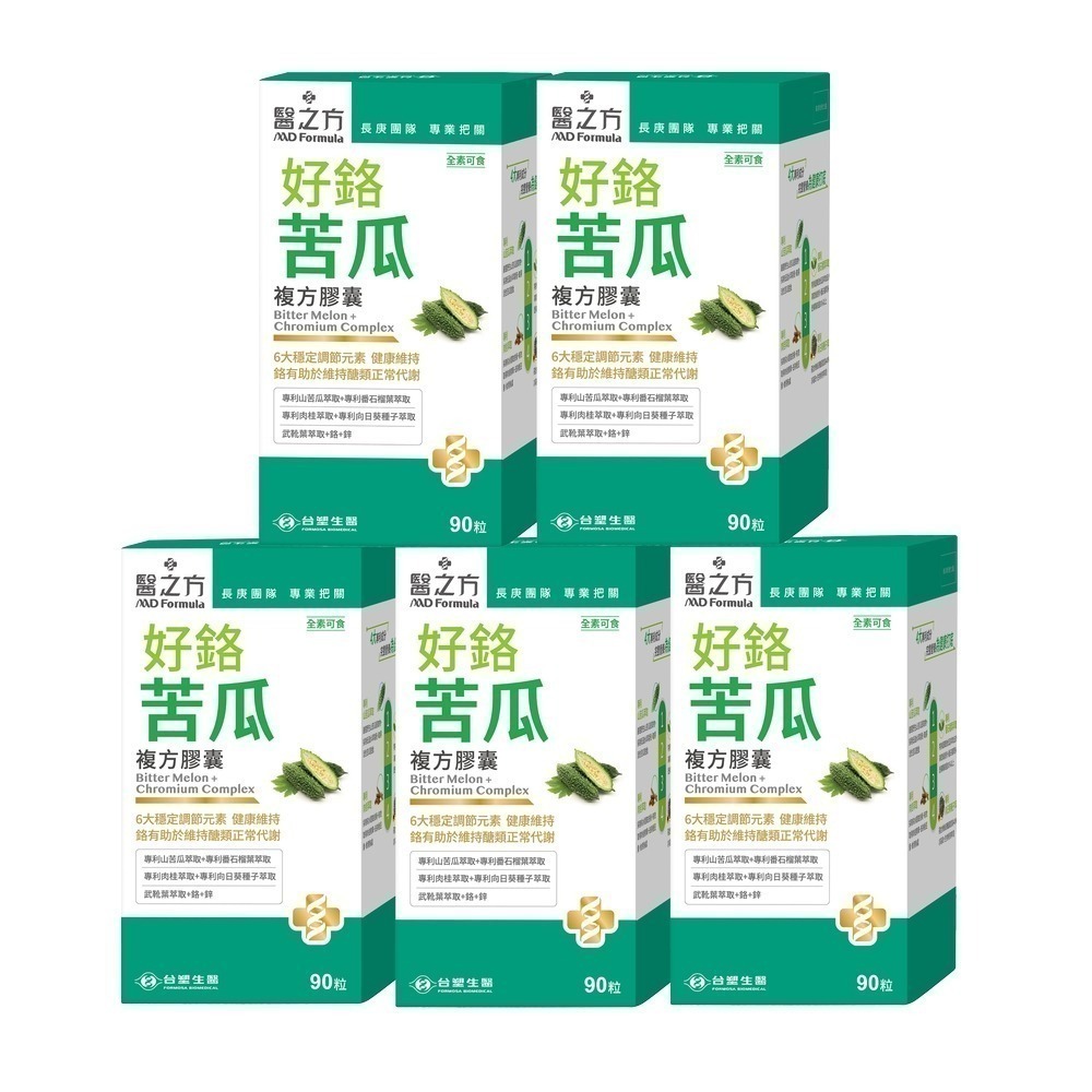 【台塑生醫】好鉻苦瓜複方膠囊(90粒/瓶) (1瓶/2瓶/3瓶/5瓶)-細節圖5
