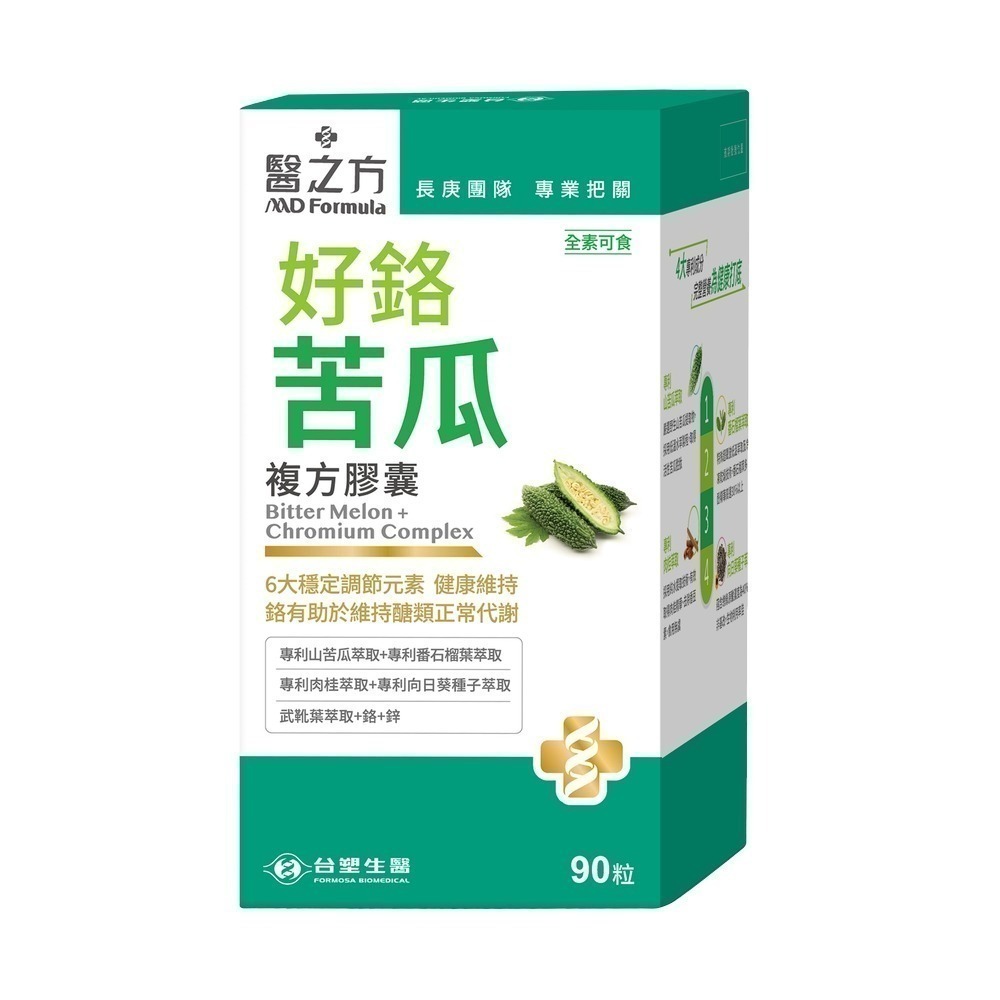 【台塑生醫】好鉻苦瓜複方膠囊(90粒/瓶) (1瓶/2瓶/3瓶/5瓶)-細節圖2