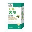【台塑生醫】好鉻苦瓜複方膠囊(90粒/瓶) (1瓶/2瓶/3瓶/5瓶)-規格圖5