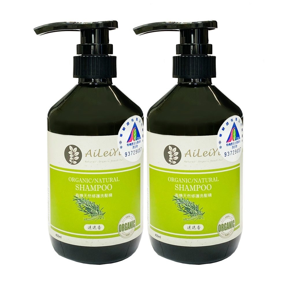 AiLeiYi洋甘菊修護洗髮精-迷迭香400ml(1瓶/2瓶)-細節圖2