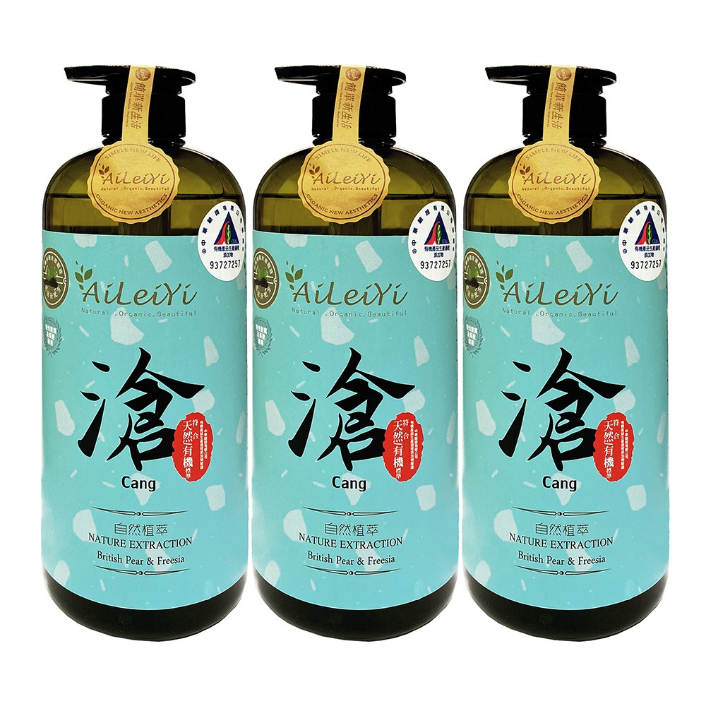 AiLeiYi洋甘菊修護洗髮精-滄/英國梨、小蒼蘭1000ml(1瓶/3瓶)-細節圖2