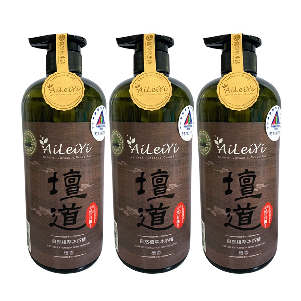 AiLeiYi洋甘菊潤膚沐浴精-壇道/檀香1000ml(1瓶/3瓶)-細節圖2