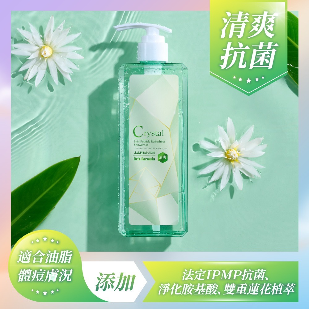 《台塑生醫》Dr’s Formula水晶胜肽沐浴精(淨白/水潤/清爽款)500g 任選2入/3入/6入-規格圖2