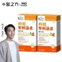 【台塑生醫】枸杞智利酒果複方液(10包/盒) 1盒/2盒/3盒/5盒-規格圖1