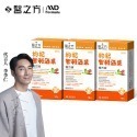 【台塑生醫】枸杞智利酒果複方液(10包/盒) 1盒/2盒/3盒/5盒-規格圖1