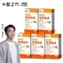【台塑生醫】枸杞智利酒果複方液(10包/盒) 1盒/2盒/3盒/5盒-規格圖1