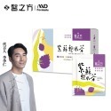 【台塑生醫】洛神輕姿茶/紫蘇輕水茶 (14包/盒) 任選*1盒/2盒/3盒/5盒-規格圖2