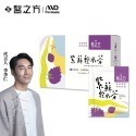 【台塑生醫】洛神輕姿茶/紫蘇輕水茶 (14包/盒) 任選*1盒/2盒/3盒/5盒-規格圖2