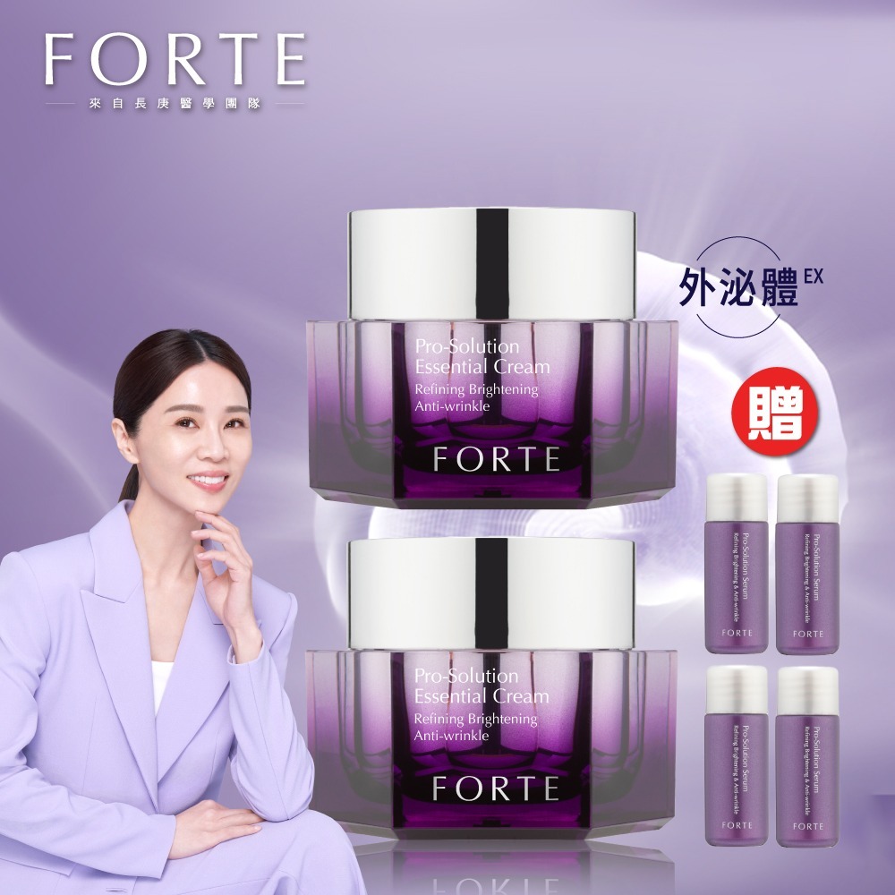 【FORTE】御潤極光抗痕精華霜(50ml/入) 1入/2入-規格圖1