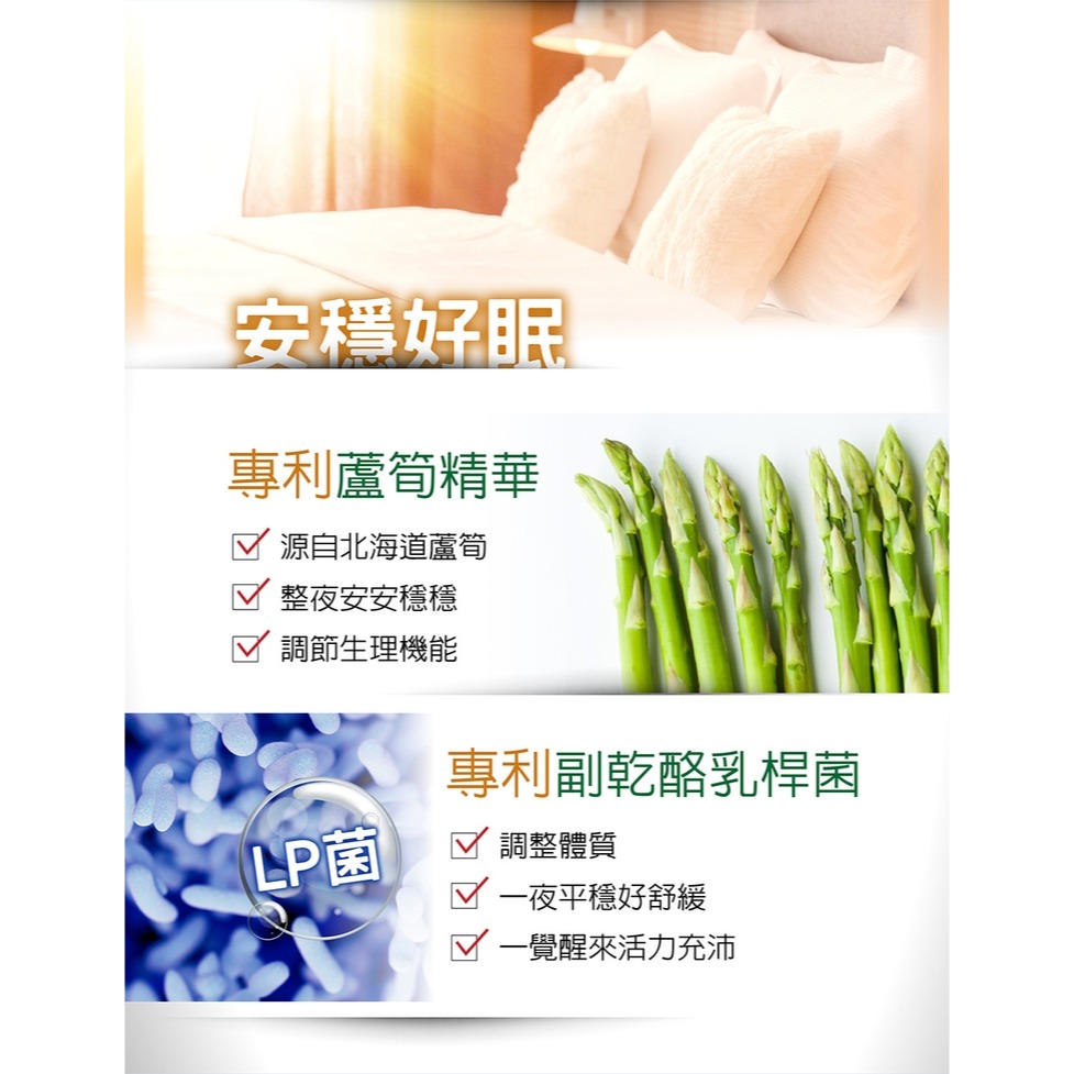 【台塑生醫】晚安悠舒眠(30包/盒) 任選*1盒/2盒/3盒/5盒-細節圖10