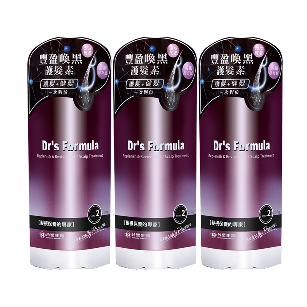 《台塑生醫》Dr＇s Formula 豐盈喚黑護髮素250ml  任選1入/3入/4入/6入/12入-規格圖9