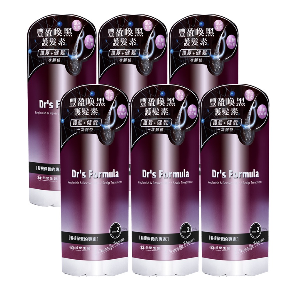 《台塑生醫》Dr＇s Formula 豐盈喚黑護髮素250ml  任選1入/3入/4入/6入/12入-規格圖9