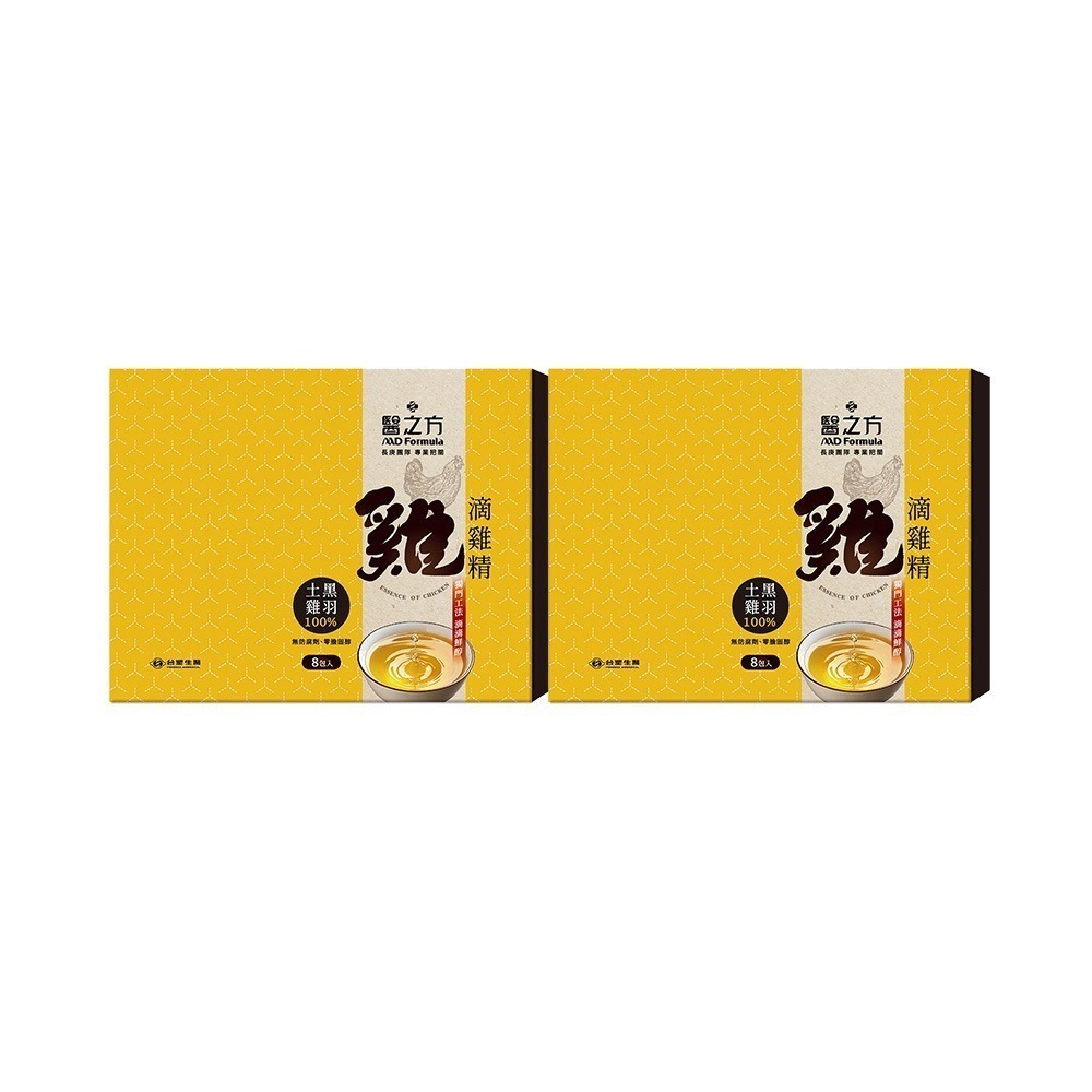 【台塑生醫】滴雞精(55ml*8包/盒)/(55ml*30包/盒) 1盒/2盒 任選多入-規格圖1