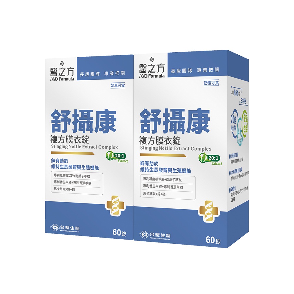 【台塑生醫】舒攝康複方膜衣錠(60錠/瓶)1瓶/2瓶/3瓶/5瓶-細節圖3