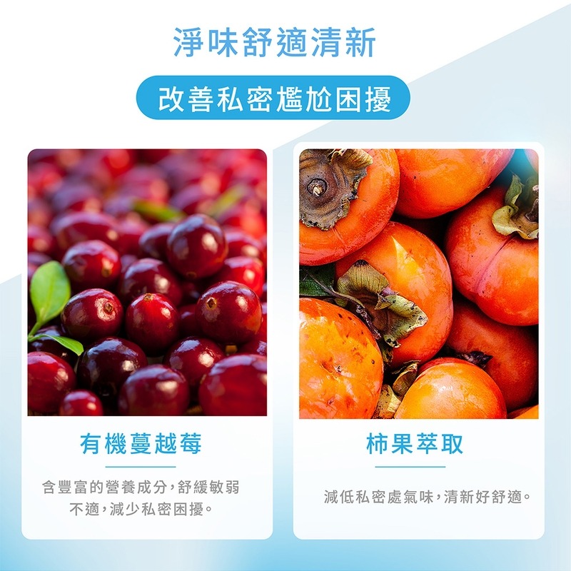 《台塑生醫》CC daily益生元私密膠原慕斯(日常潔淨型/加強舒緩型)200g 任選3入/6入/12入-細節圖7