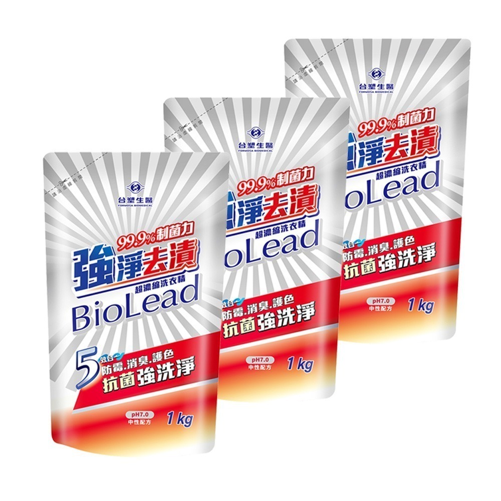 《台塑生醫》BioLead超濃縮強淨去漬洗衣精1.2kg(1.2kg瓶裝/1kg包)任選瓶裝&補充包-規格圖5