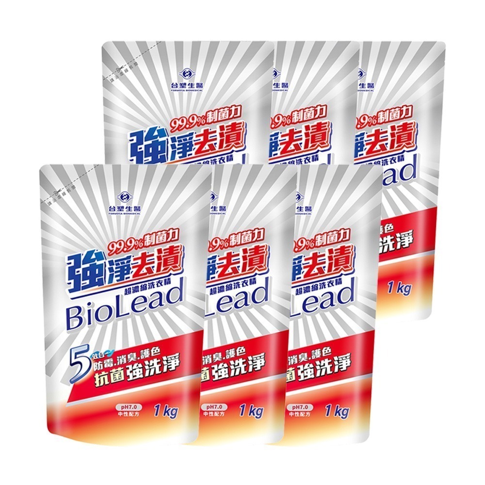 《台塑生醫》BioLead超濃縮強淨去漬洗衣精1.2kg(1.2kg瓶裝/1kg包)任選瓶裝&補充包-規格圖5