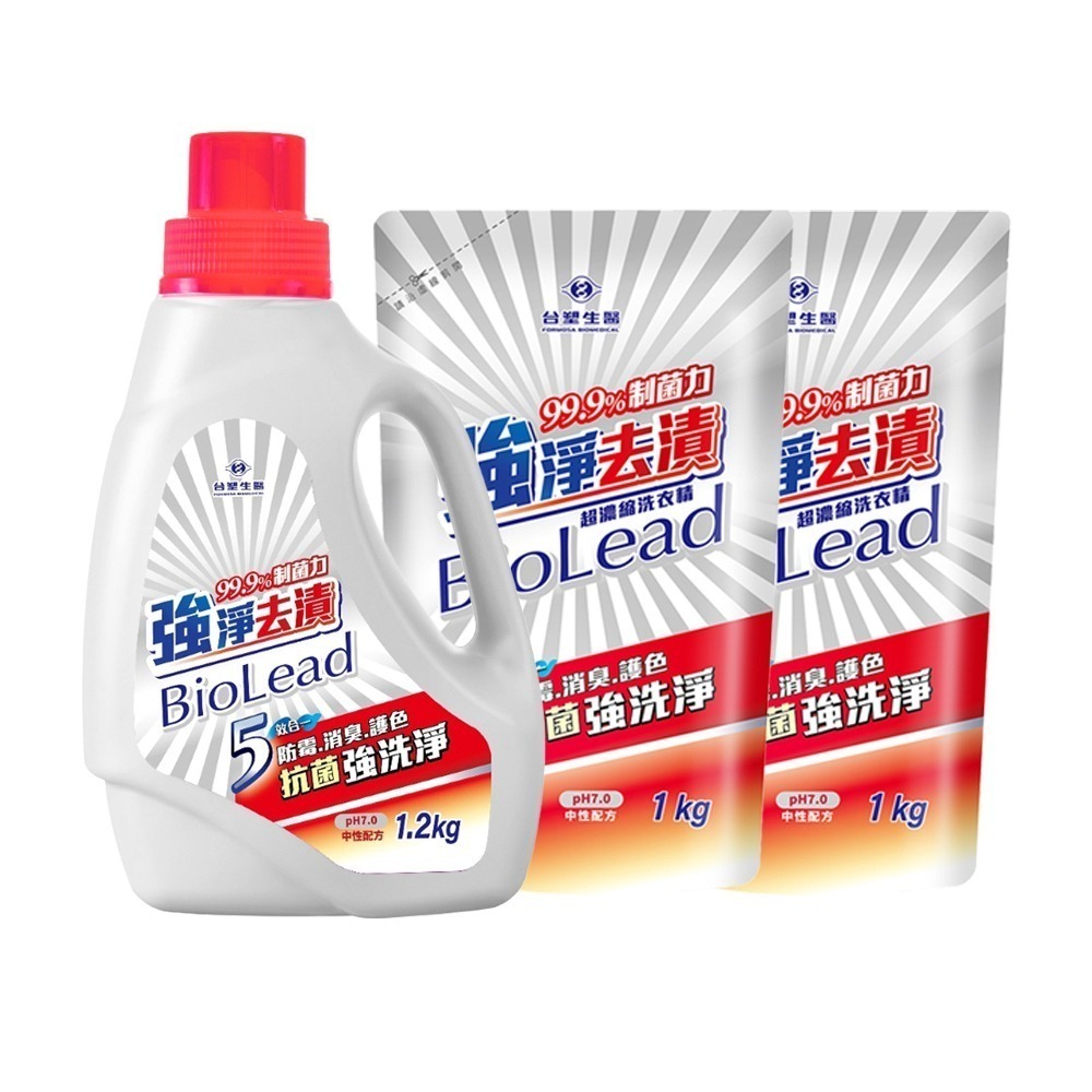 《台塑生醫》BioLead超濃縮強淨去漬洗衣精1.2kg(1.2kg瓶裝/1kg包)任選瓶裝&補充包-規格圖5