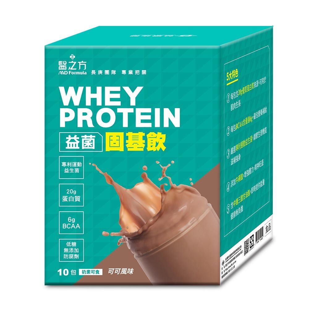 【台塑生醫】益菌固基飲(可可風味)(32g*10包/盒) 1盒/2盒/3盒-細節圖2