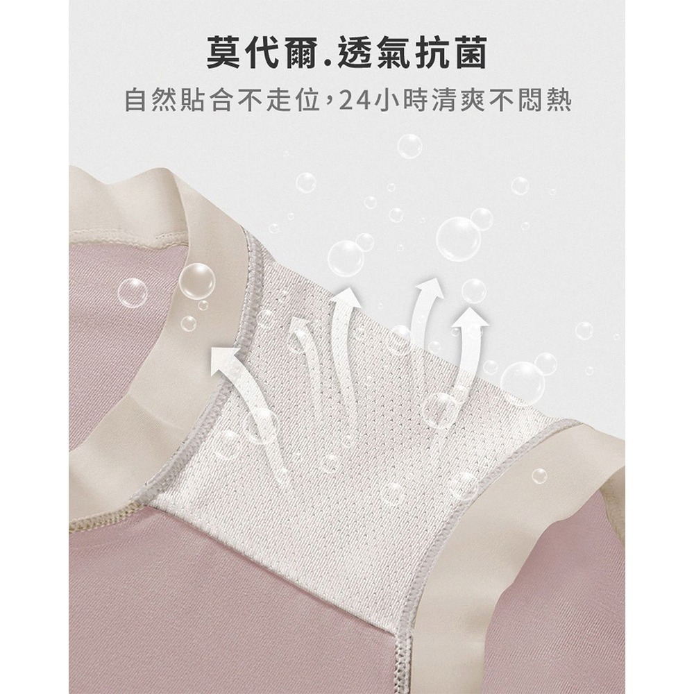 莫代爾裸感內褲(紫羅蘭 / 胭脂粉 / 灰綠色 / 米白咖 / 摩卡色 /黑灰色) (任選色3件)-細節圖5