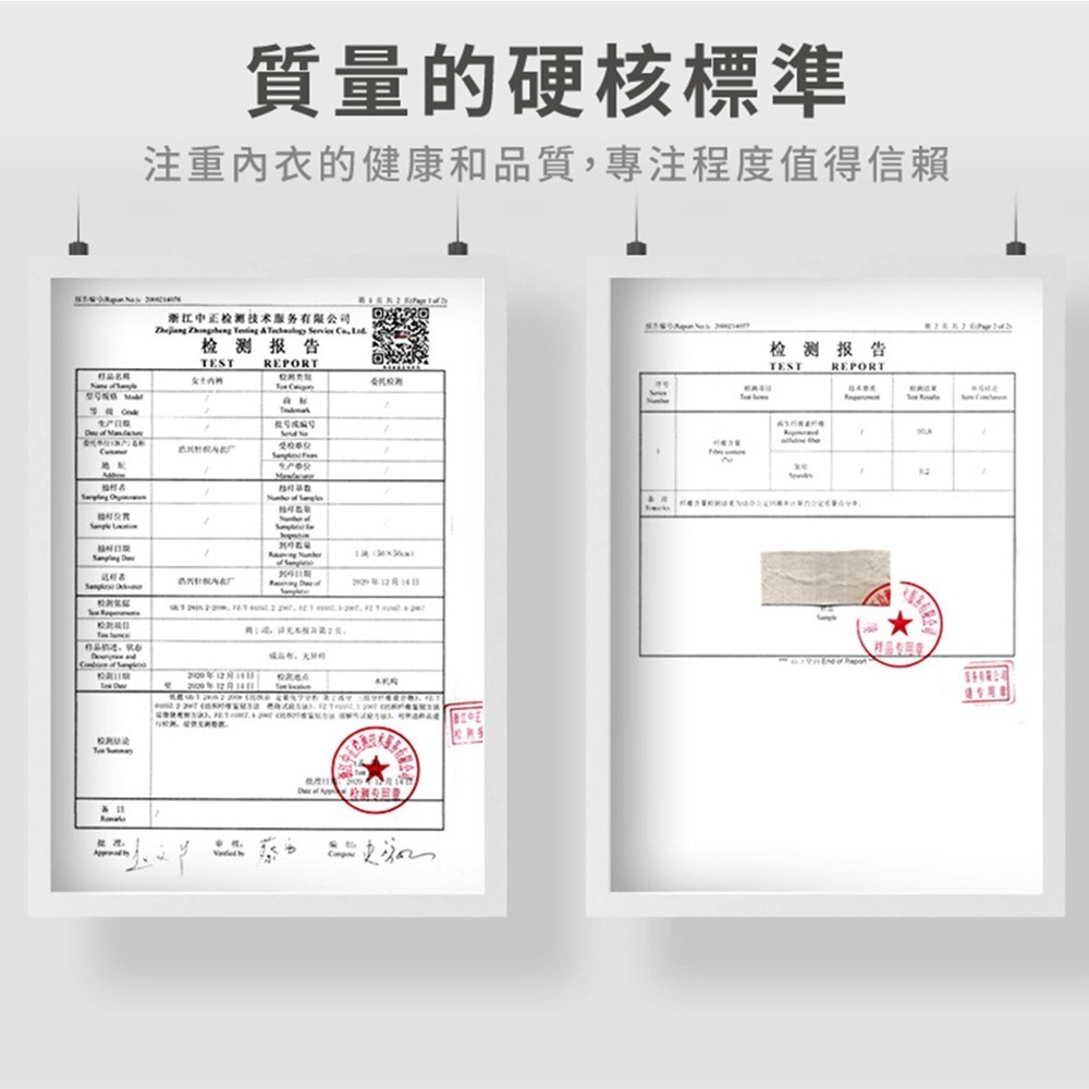 莫代爾裸感內褲(紫羅蘭 / 胭脂粉 / 灰綠色 / 米白咖 / 摩卡色 /黑灰色) (任選色3件)-細節圖6
