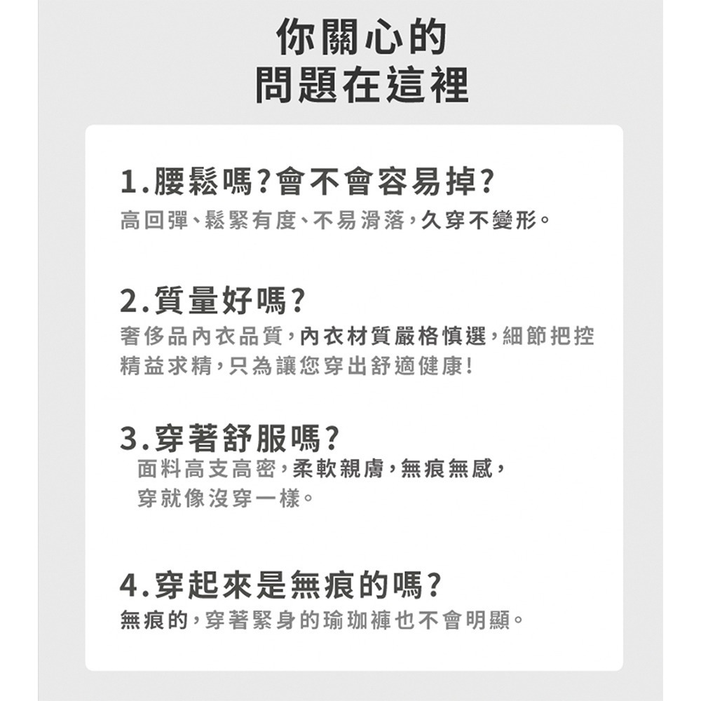莫代爾裸感內褲(紫羅蘭 / 胭脂粉 / 灰綠色 / 米白咖 / 摩卡色 /黑灰色) (任選色3件)-細節圖10