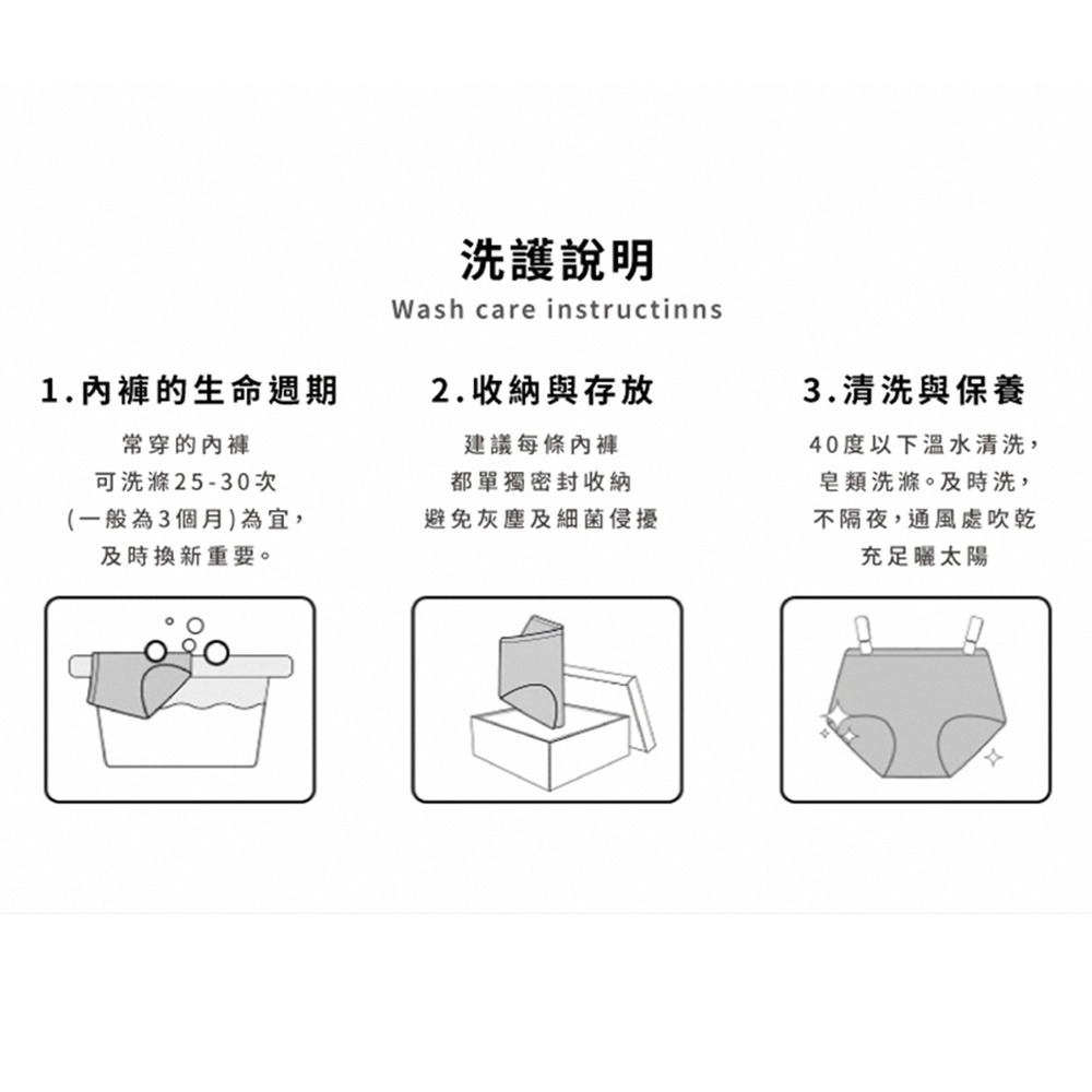 莫代爾裸感內褲(紫羅蘭 / 胭脂粉 / 灰綠色 / 米白咖 / 摩卡色 /黑灰色) (任選色3件)-細節圖11