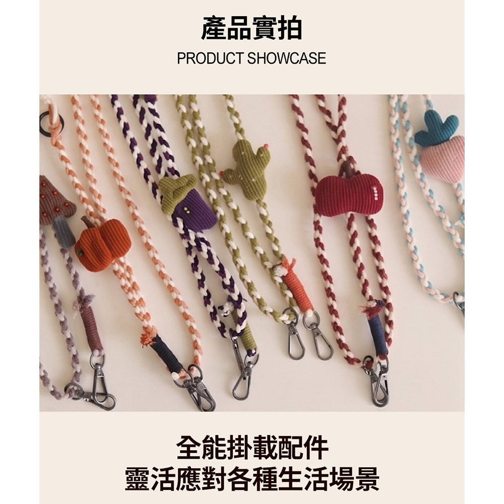果蔬系列手機背帶(仙人掌/小樹/草莓/茄子/蘋果)任選1/2/3入-細節圖3