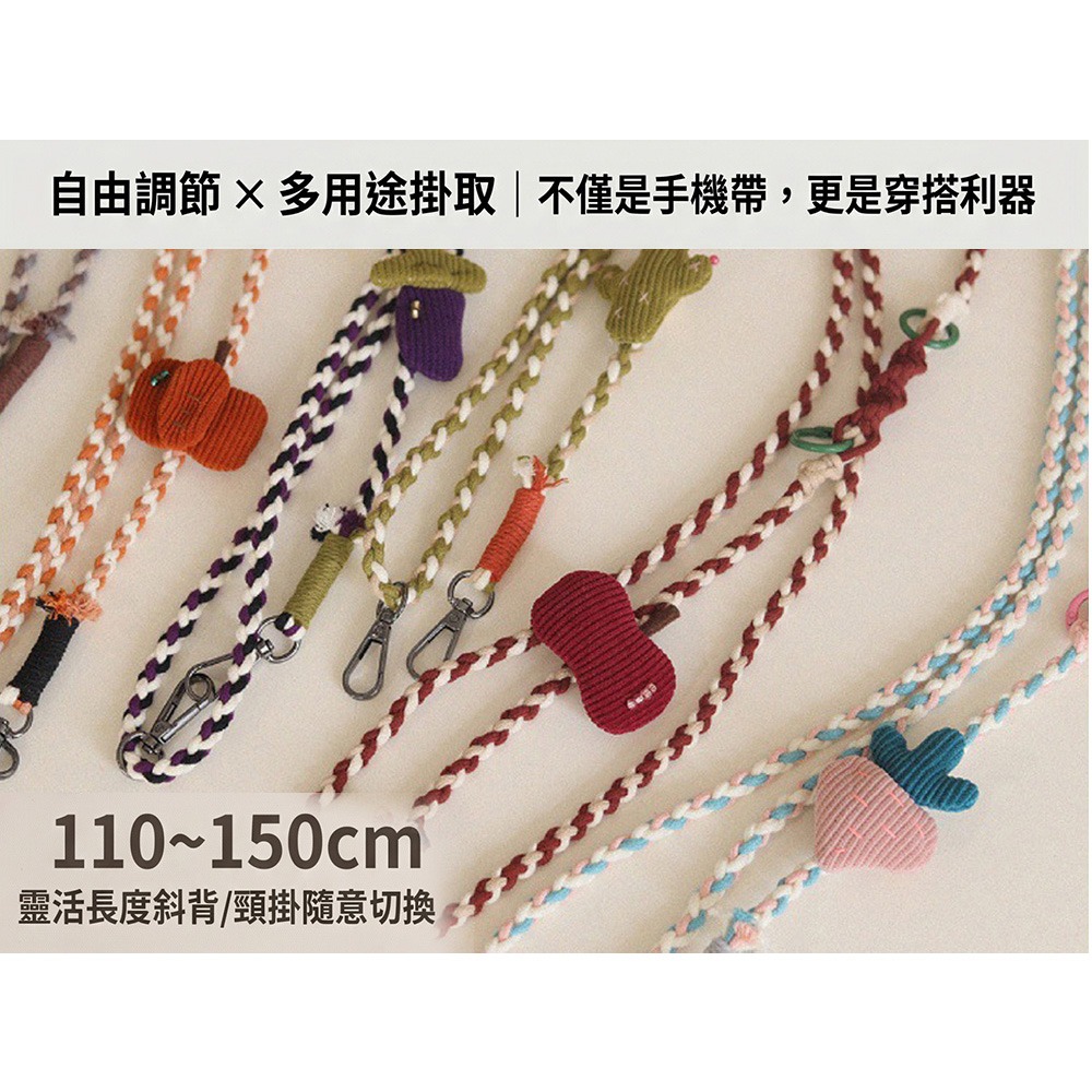 果蔬系列手機背帶(仙人掌/小樹/草莓/茄子/蘋果)任選1/2/3入-細節圖5