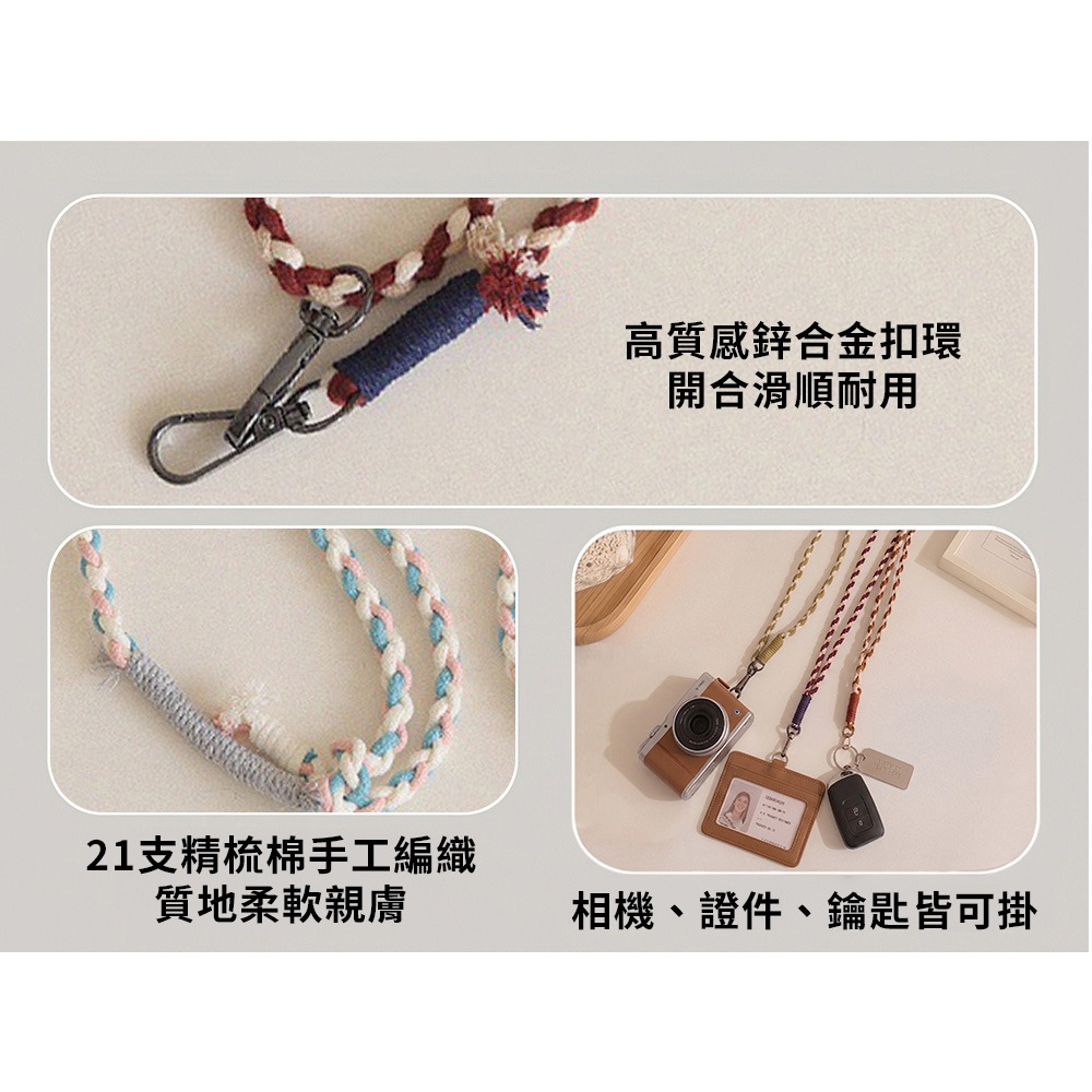 果蔬系列手機背帶(仙人掌/小樹/草莓/茄子/蘋果)任選1/2/3入-細節圖6