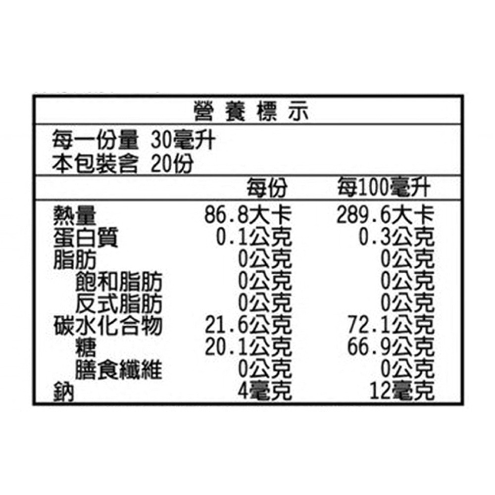 【台糖】鳳梨醋600ml(6瓶/組)-細節圖5