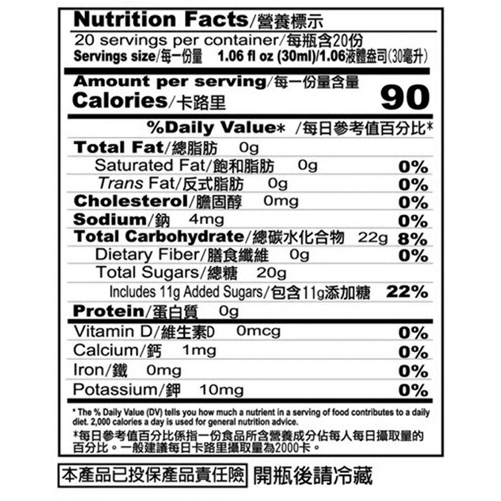 【台糖】鳳梨醋600ml(6瓶/組)-細節圖6