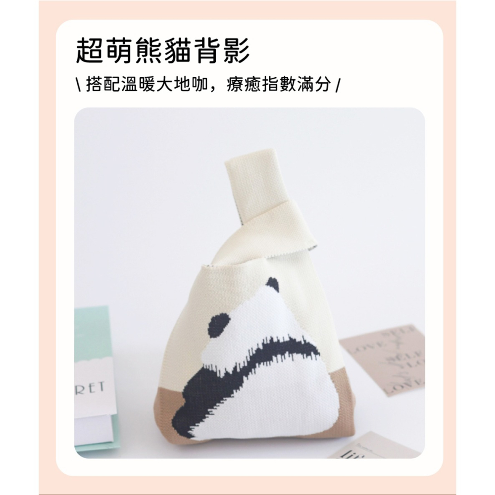 針織手提包(紅色圓點/星星拼色-紫色/背影熊貓-咖色/黃色鬱金香)全套4件-細節圖4