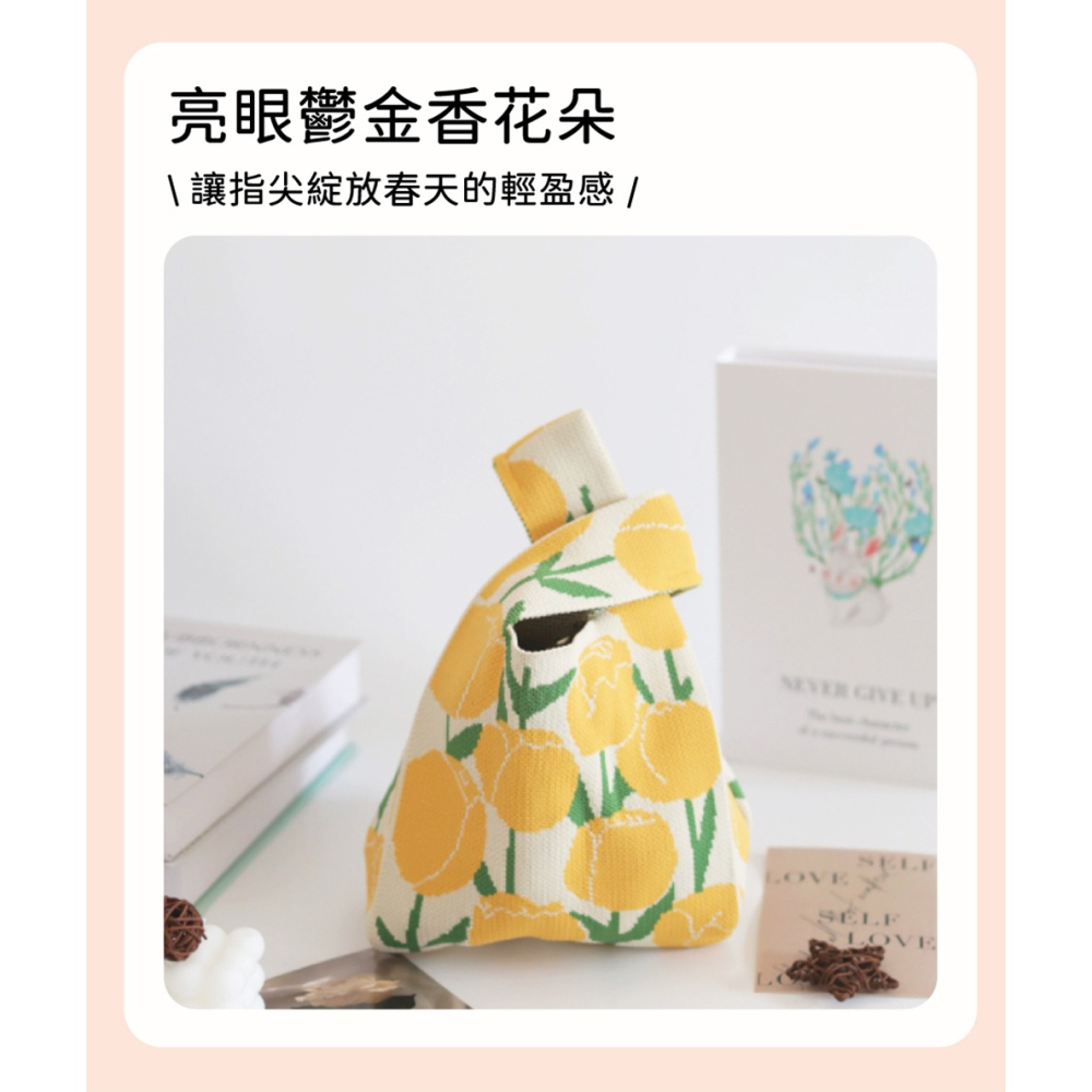 針織手提包(紅色圓點/星星拼色-紫色/背影熊貓-咖色/黃色鬱金香)全套4件-細節圖6