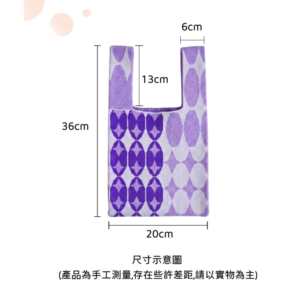 針織手提包(紅色圓點/星星拼色-紫色/背影熊貓-咖色/黃色鬱金香)全套4件-細節圖9